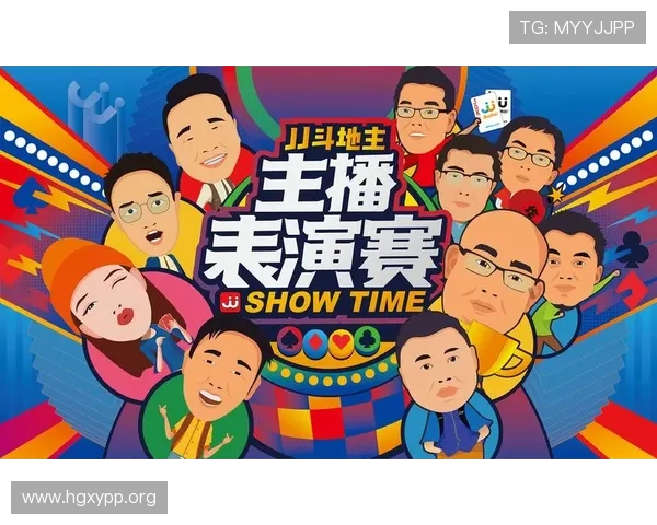 JJ斗地主官网直播：精彩赛事实时直播与互动平台